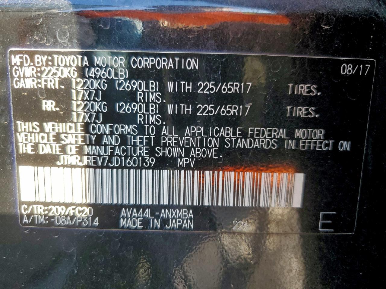 2018 TOYOTA RAV4 HV LE photo 13