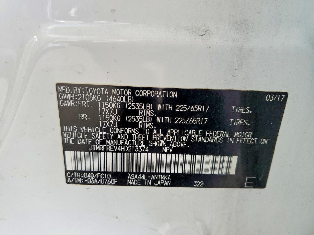 2017 TOYOTA RAV4 XLE photo 12