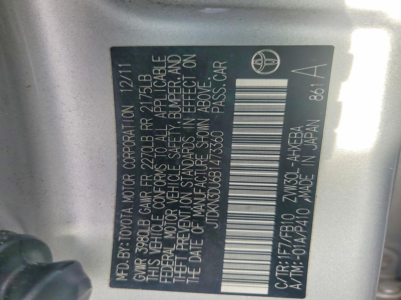 2011 TOYOTA PRIUS photo 12