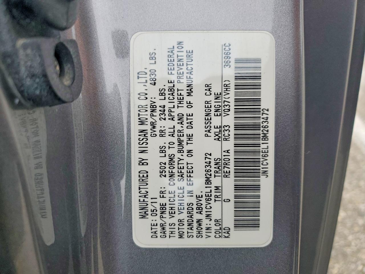 2011 INFINITI G37 photo 12
