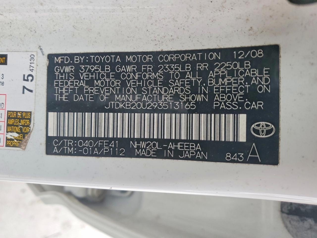 2009 TOYOTA PRIUS photo 12