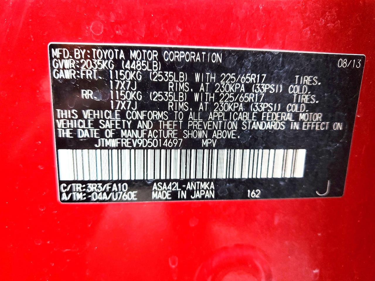 2013 TOYOTA RAV4 XLE photo 13