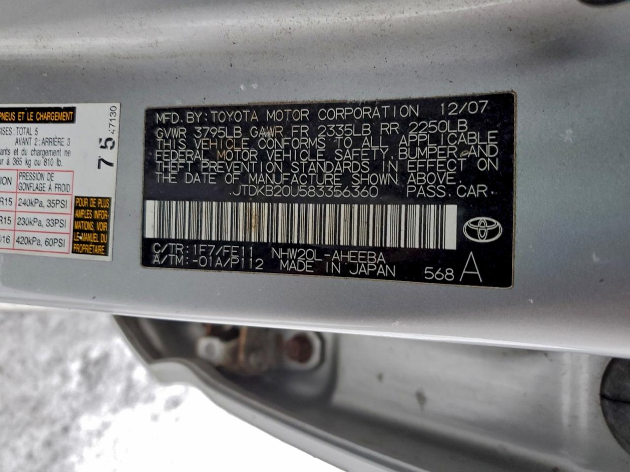 2008 TOYOTA PRIUS photo 12
