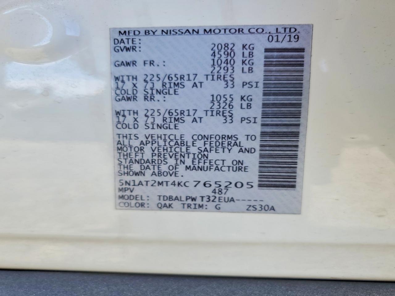 2019 NISSAN ROGUE S photo 13