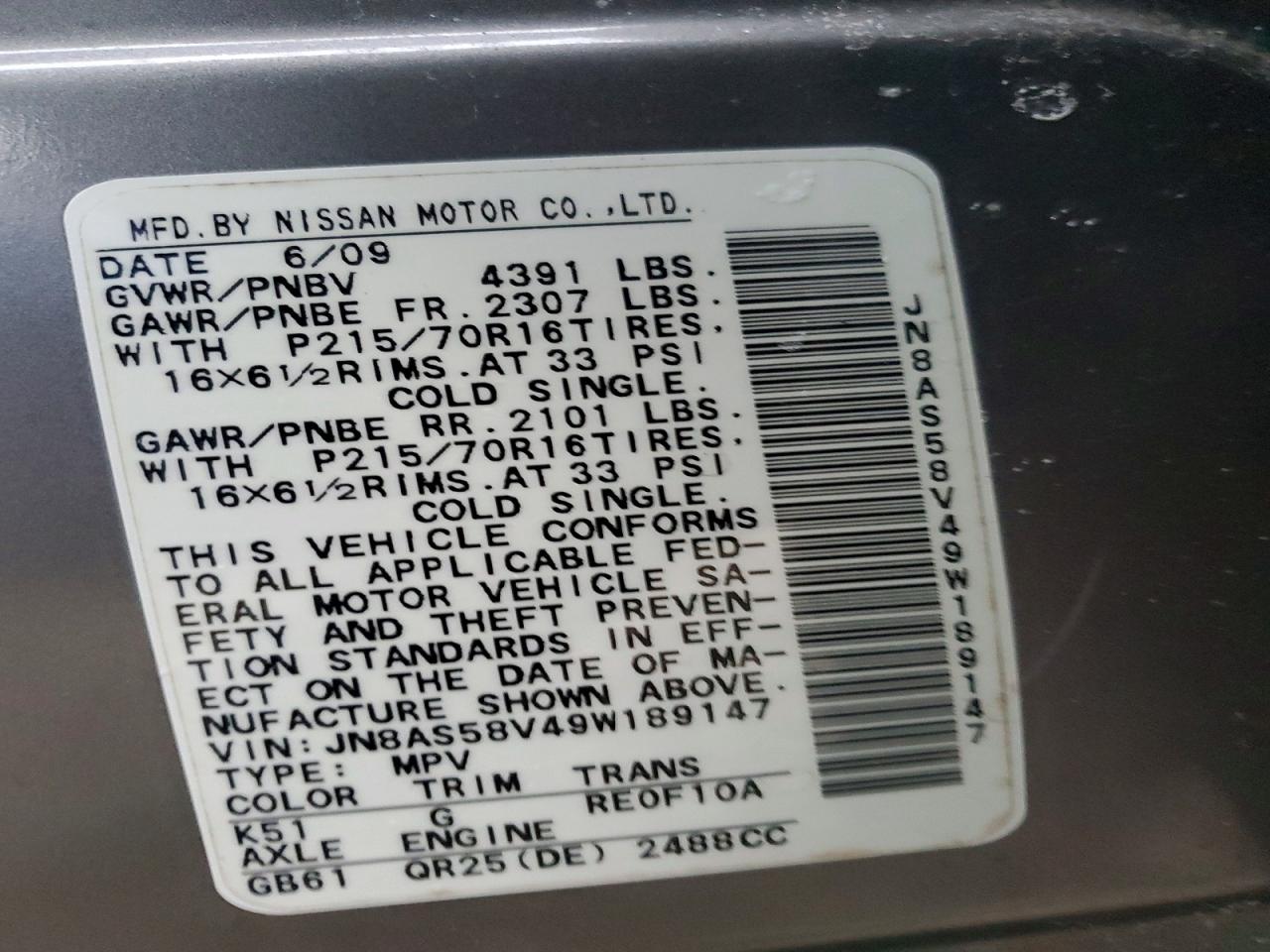2009 NISSAN ROGUE S photo 12