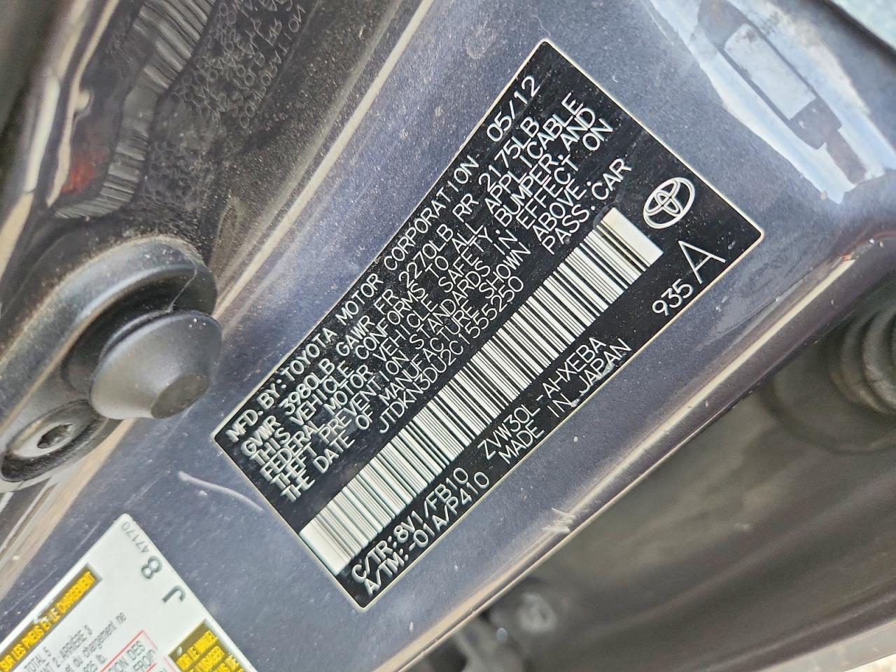 2012 TOYOTA PRIUS photo 12