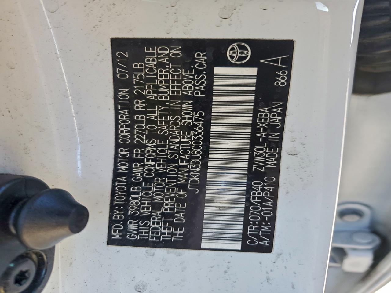 2012 TOYOTA PRIUS photo 12