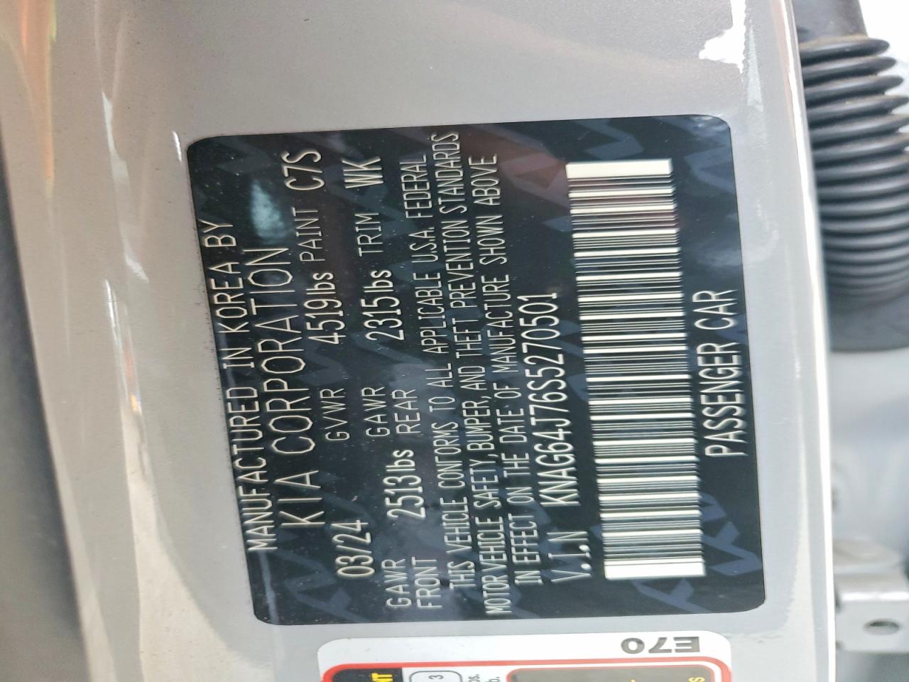 2025 KIA K5 GT LINE photo 13