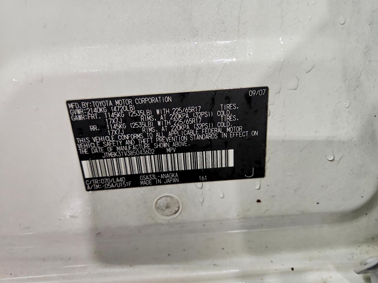 2008 TOYOTA RAV4 LIMITED photo 25