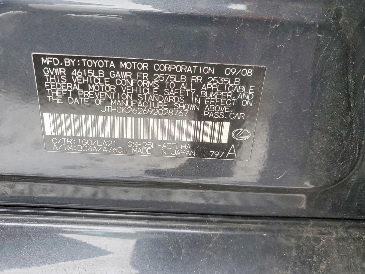 2009 LEXUS IS 250 photo 13