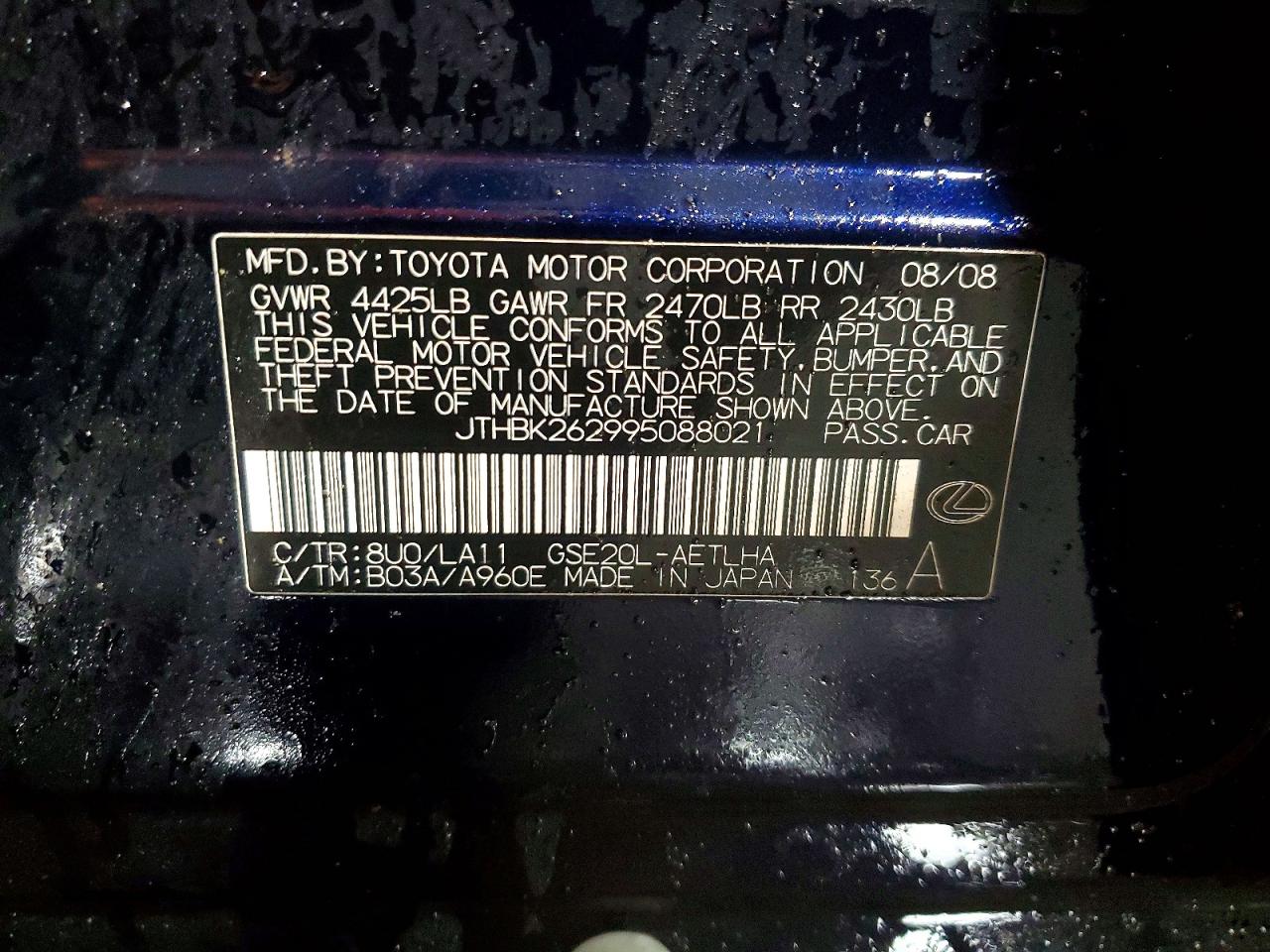 2009 LEXUS IS 250 photo 12