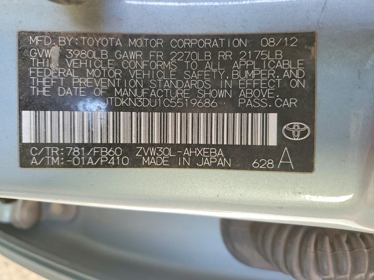 2012 TOYOTA PRIUS photo 12