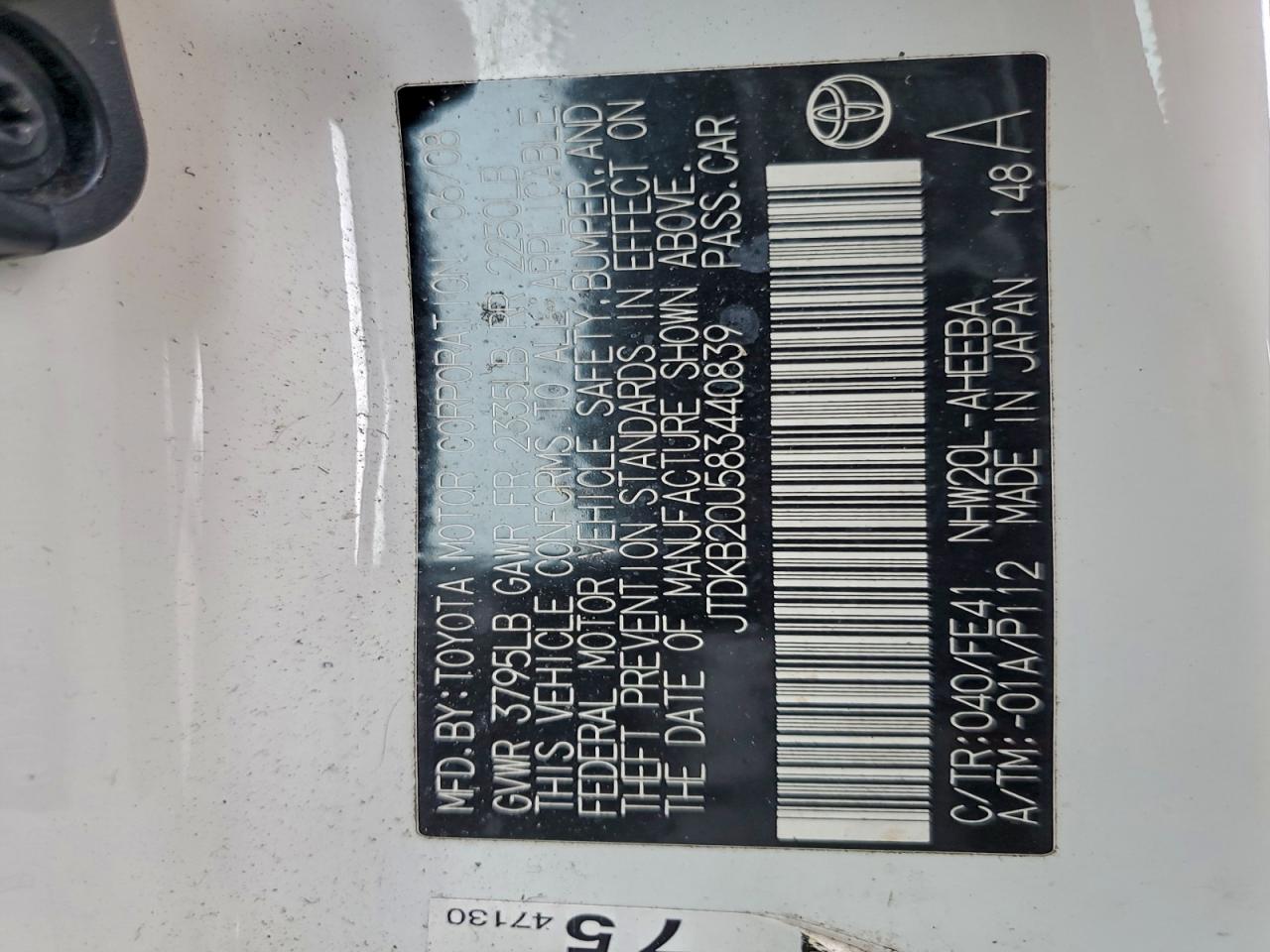 2008 TOYOTA PRIUS photo 12