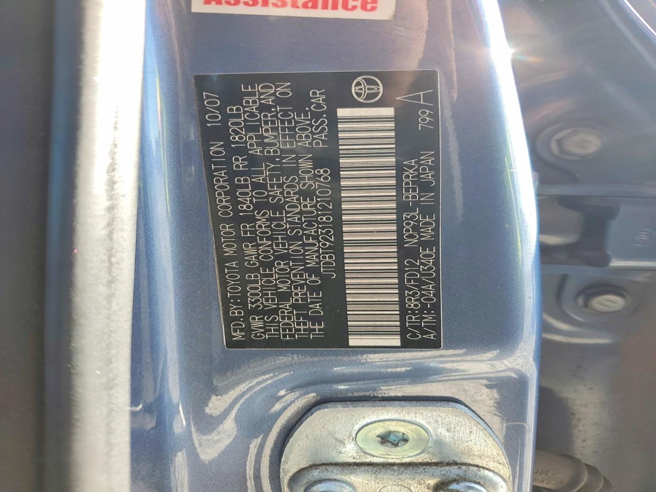 2008 TOYOTA YARIS photo 12