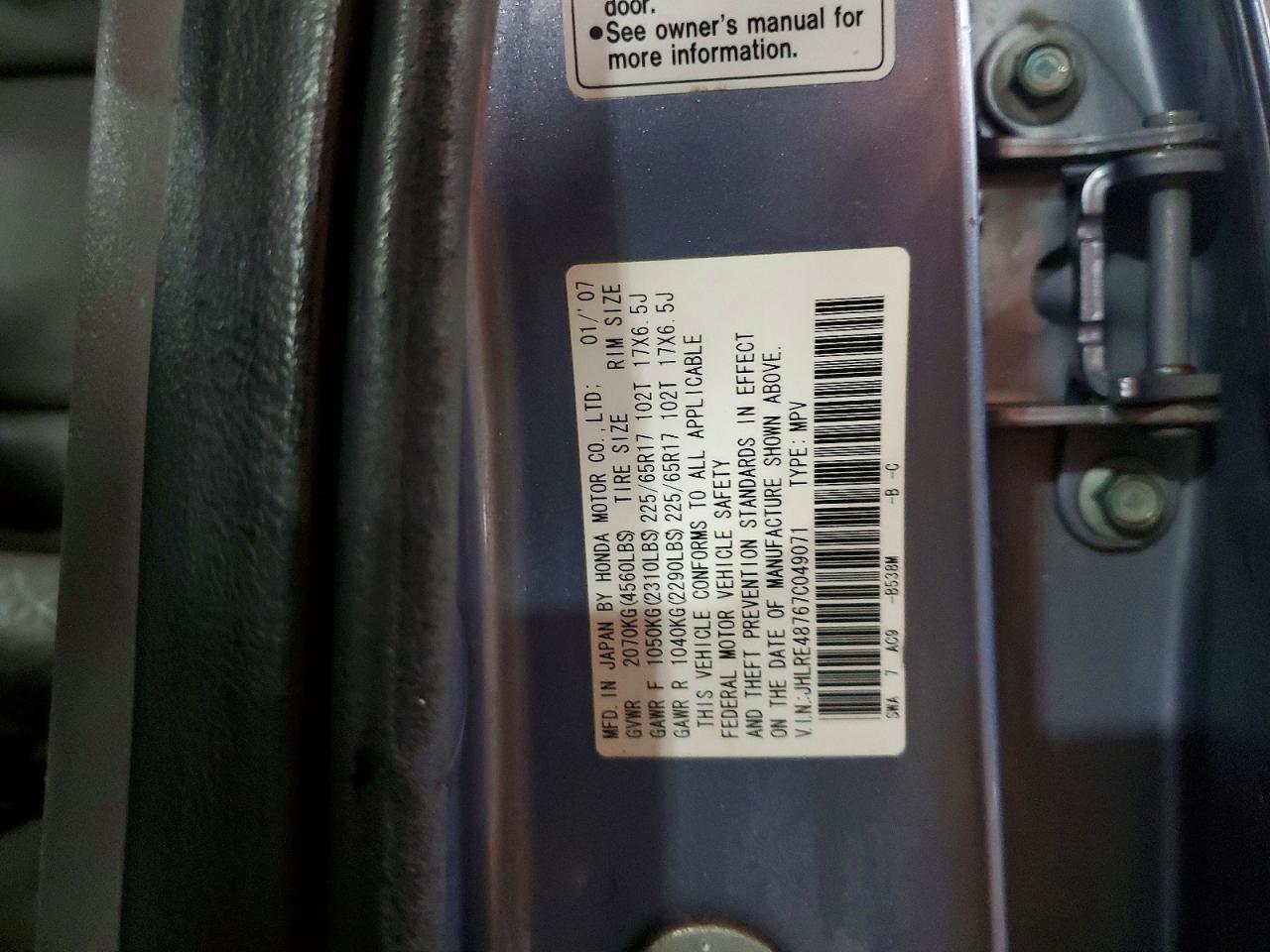 2007 HONDA CR-V EXL photo 25