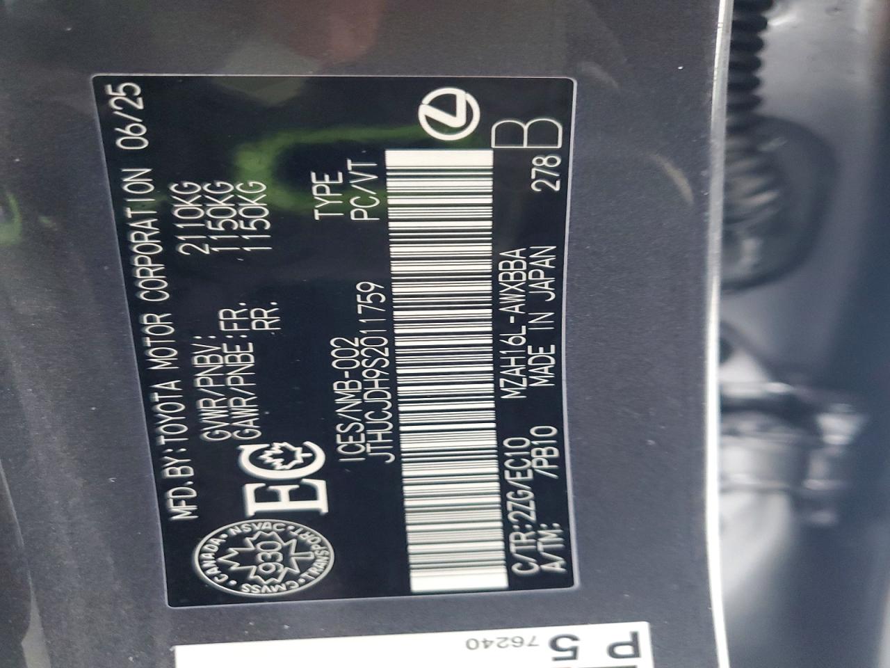 2025 LEXUS UX 300H BASE photo 14