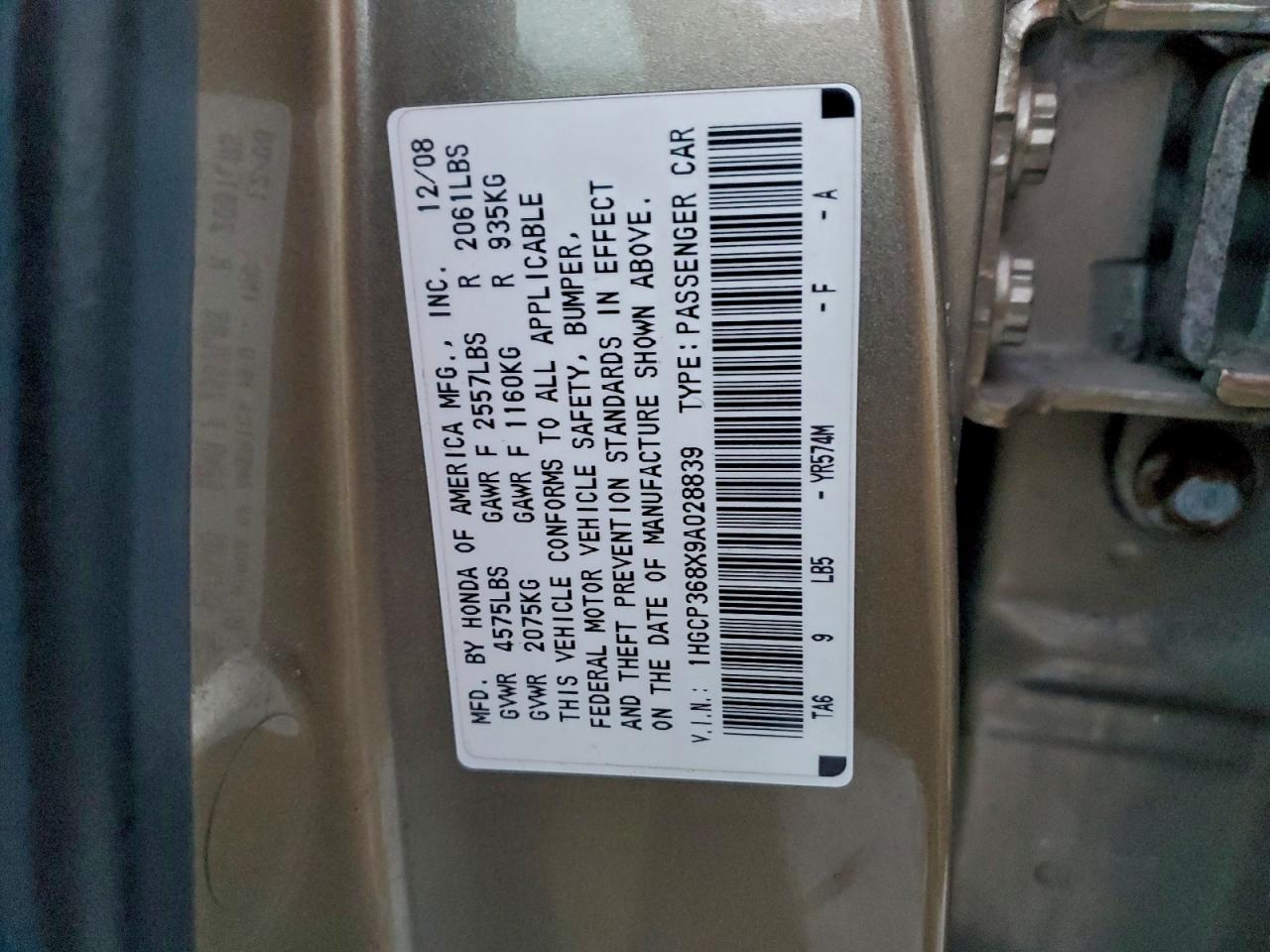 2009 HONDA ACCORD EXL photo 23