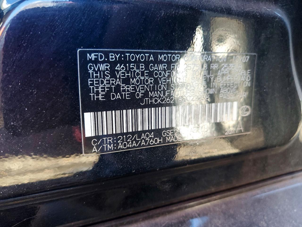 2008 LEXUS IS 250 photo 12