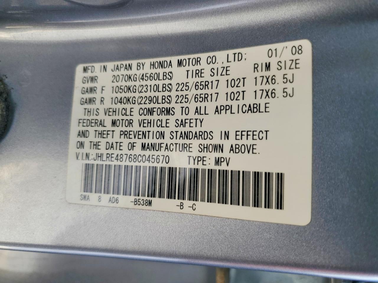 2008 HONDA CR-V EXL photo 13