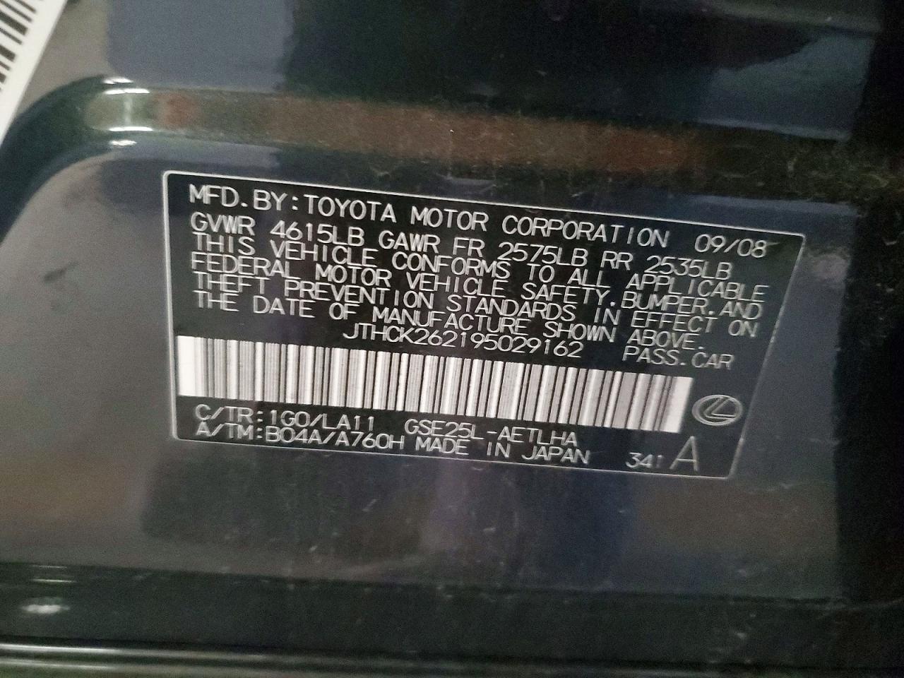 2009 LEXUS IS 250 photo 13