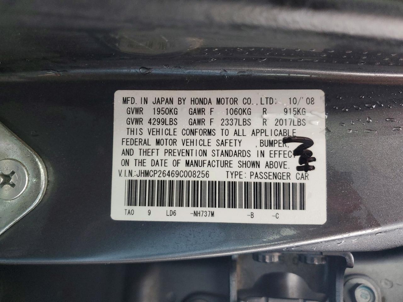 2009 HONDA ACCORD LXP photo 13