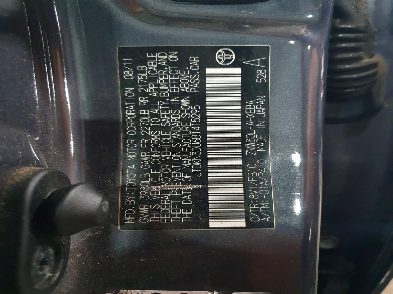 2011 TOYOTA PRIUS photo 14