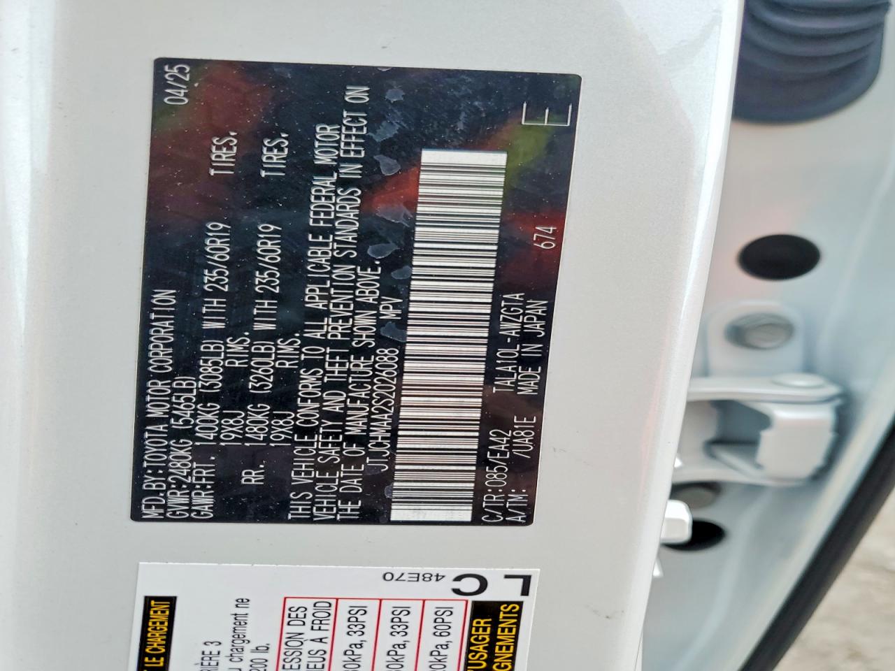 2025 LEXUS RX 350 PREMIUM photo 13