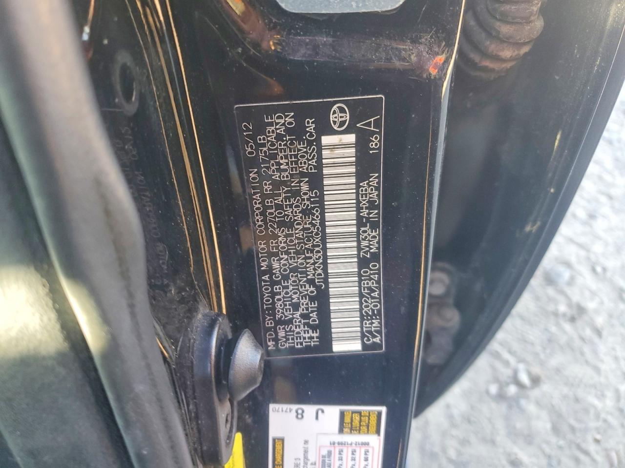 2012 TOYOTA PRIUS photo 12