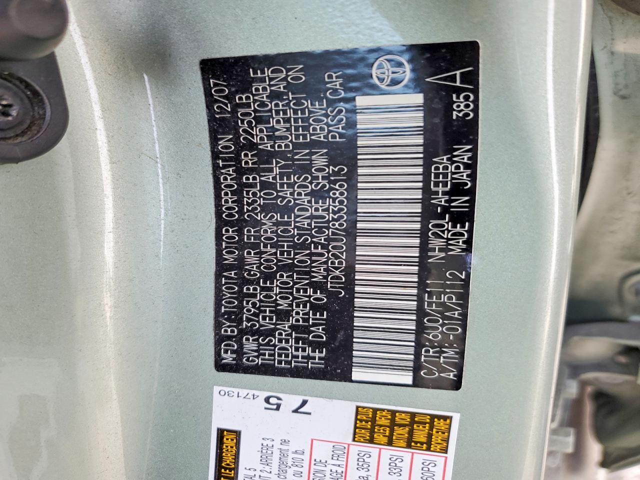 2008 TOYOTA PRIUS photo 12