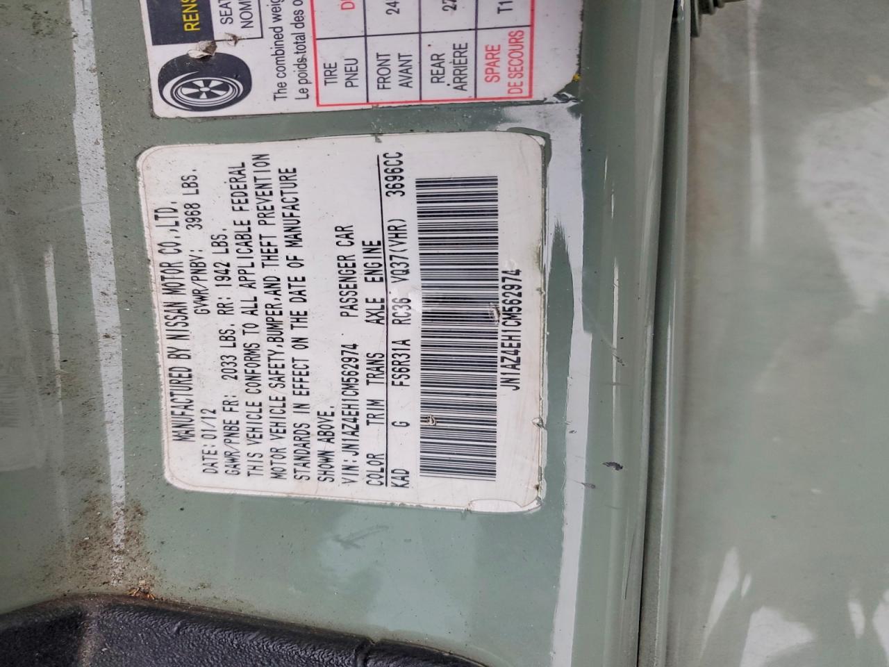 2012 NISSAN 370Z BASE photo 12