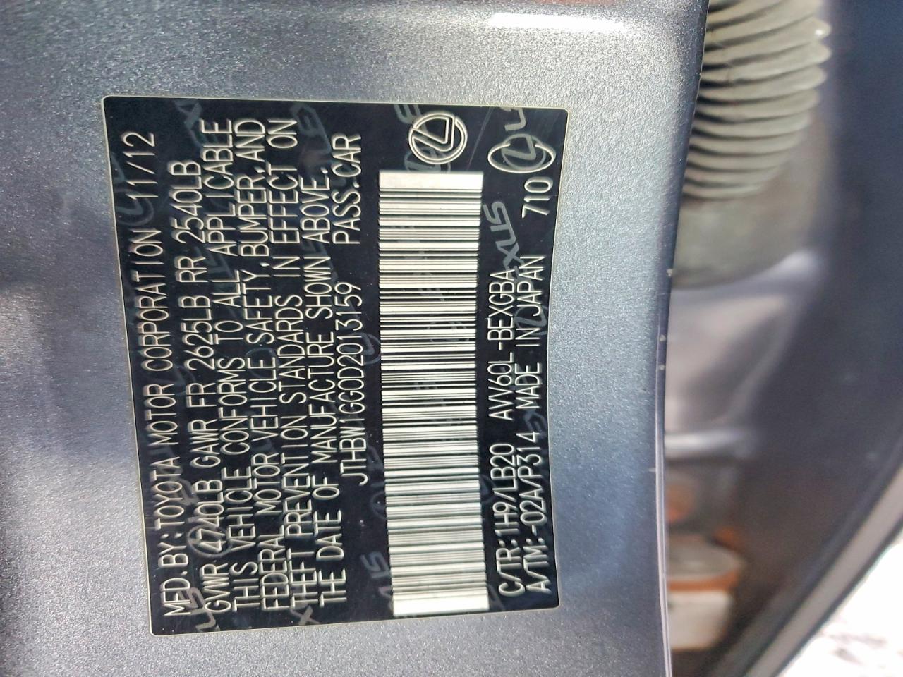 2013 LEXUS ES 300H photo 12