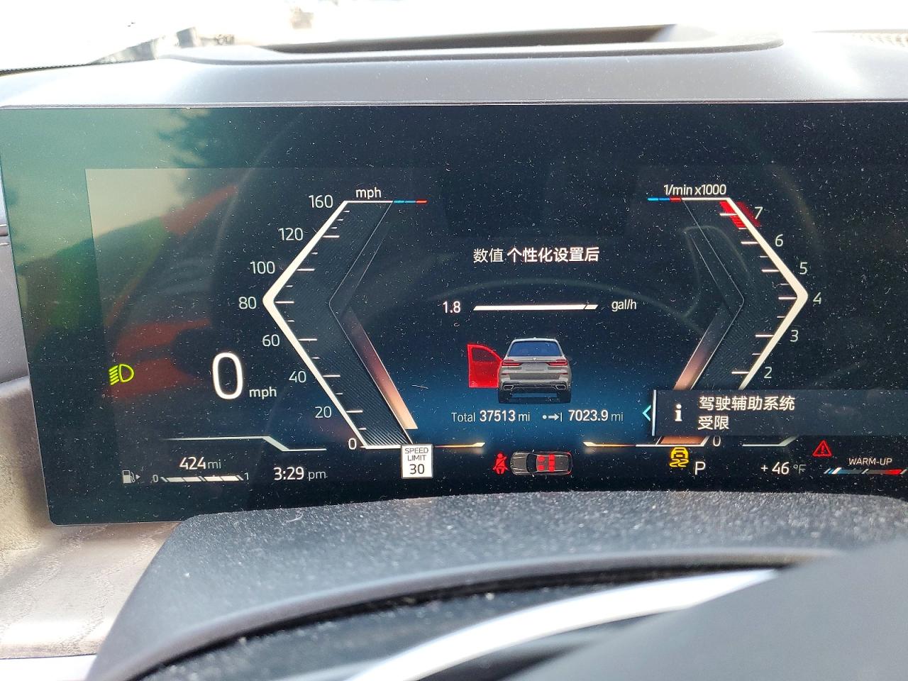 2023 BMW X7 XDRIVE40I photo 9