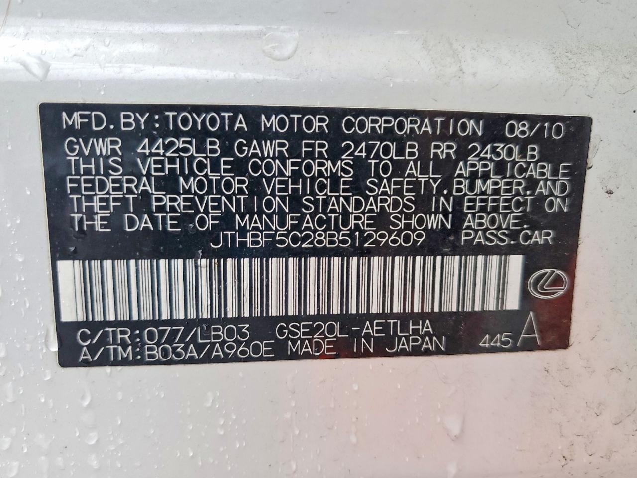 2011 LEXUS IS 250 photo 34