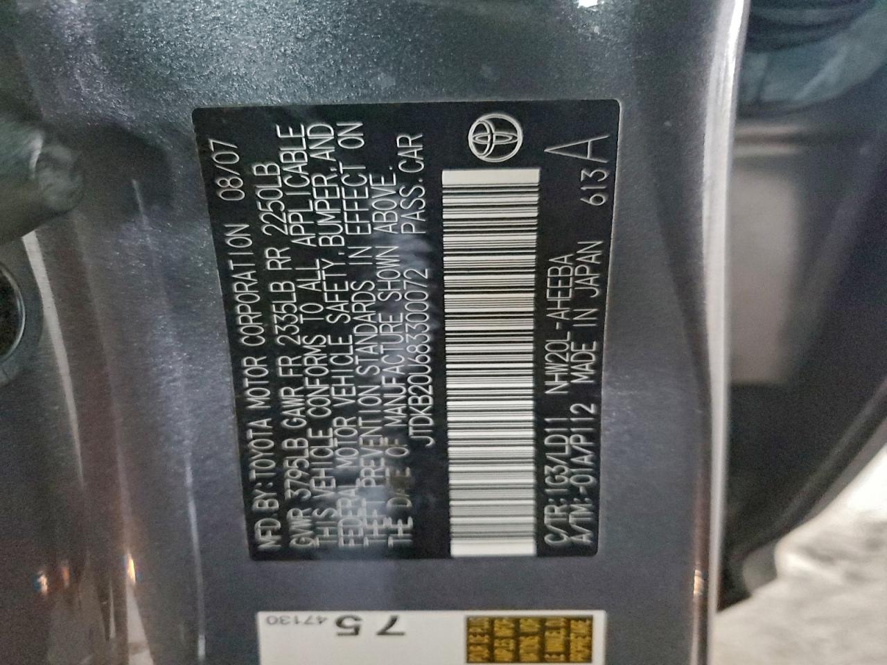2008 TOYOTA PRIUS photo 12