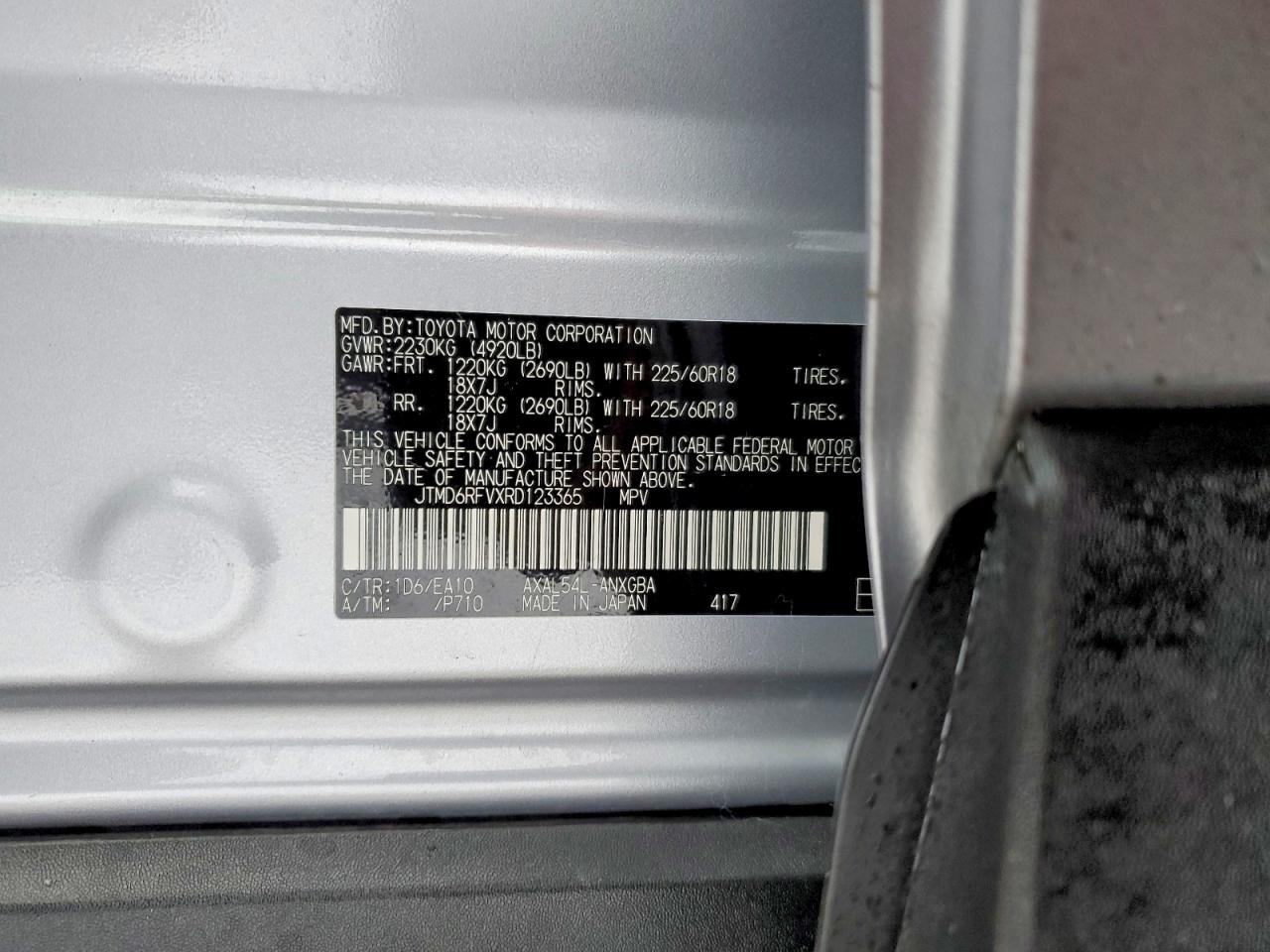 2024 TOYOTA RAV4 LIMITED photo 12
