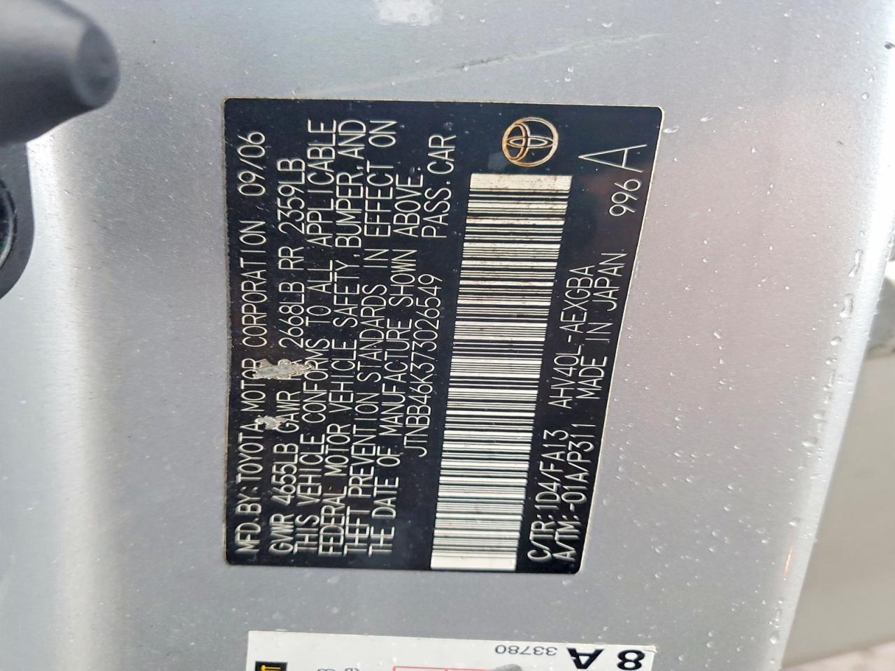 2007 TOYOTA CAMRY HYBRID photo 12