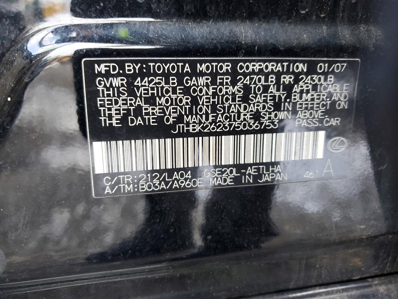 2007 LEXUS IS 250 photo 12