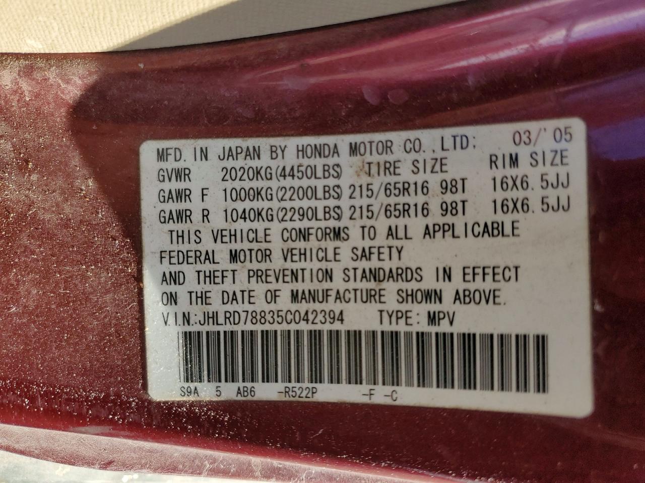 2005 HONDA CR-V photo 13