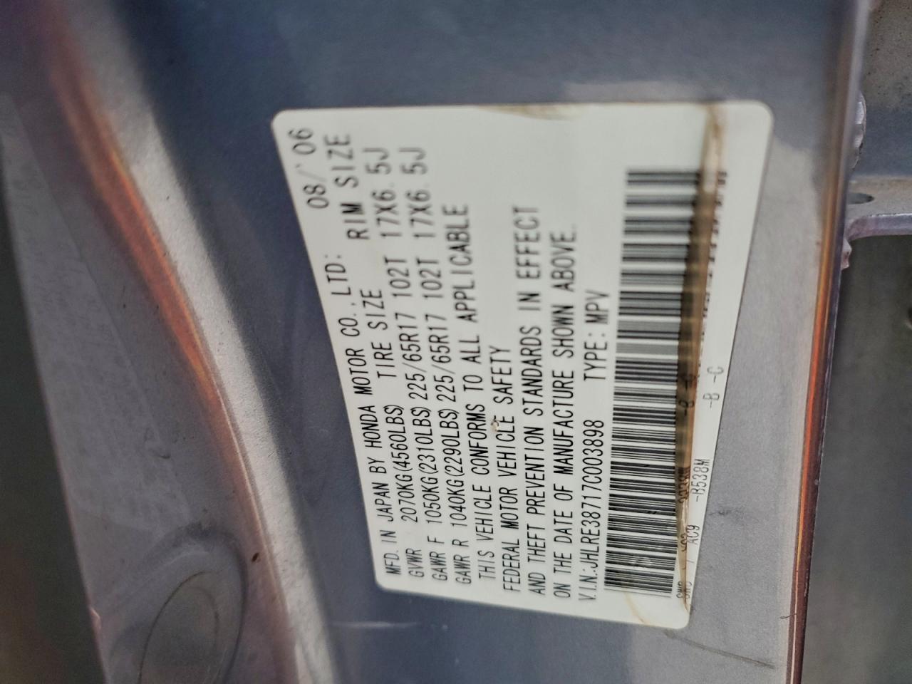 2007 HONDA CR-V EXL photo 13