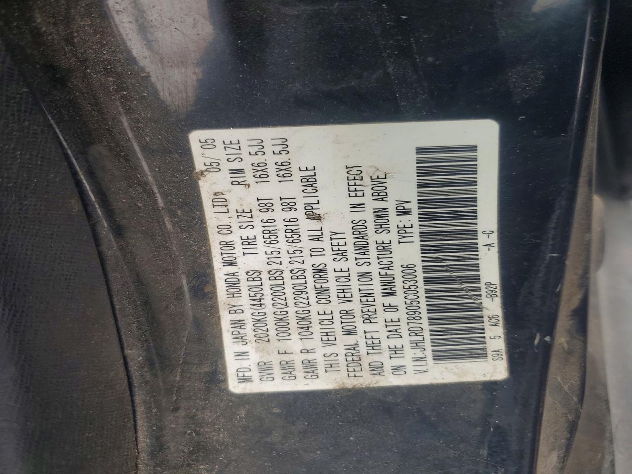 2005 HONDA CR-V SE photo 13