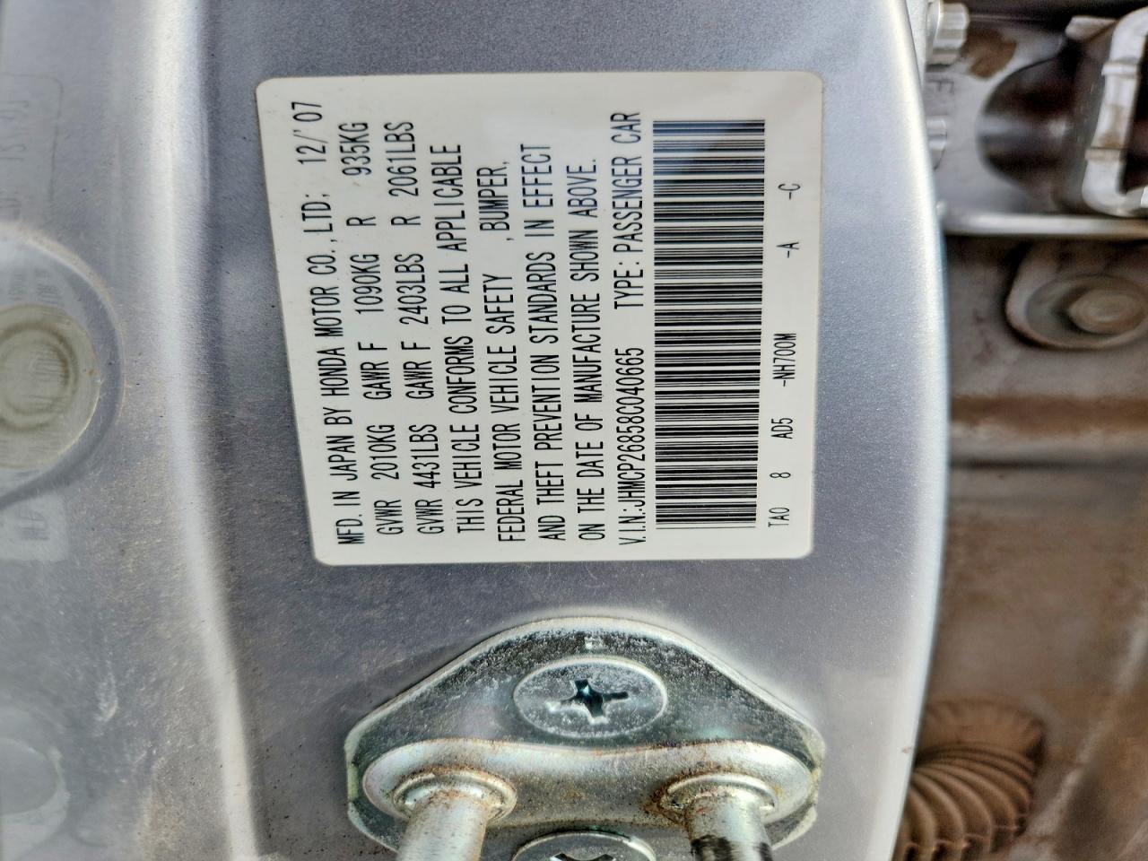 2008 HONDA ACCORD EXL photo 12