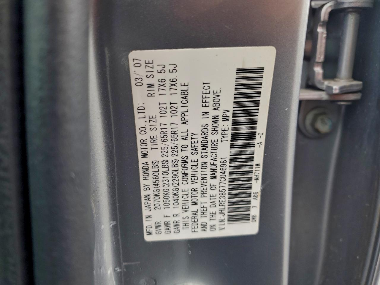 2007 HONDA CR-V EX photo 12