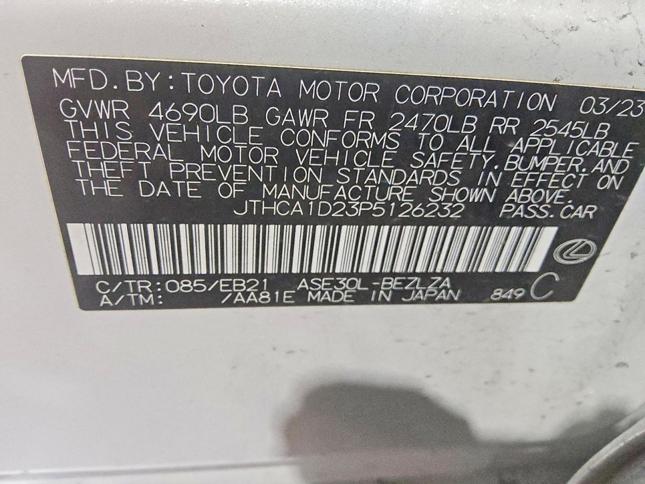 2023 LEXUS IS 300 photo 12