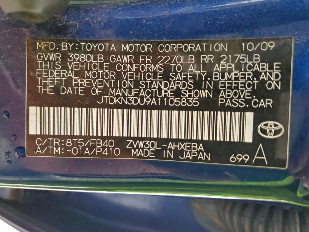 2010 TOYOTA PRIUS photo 12