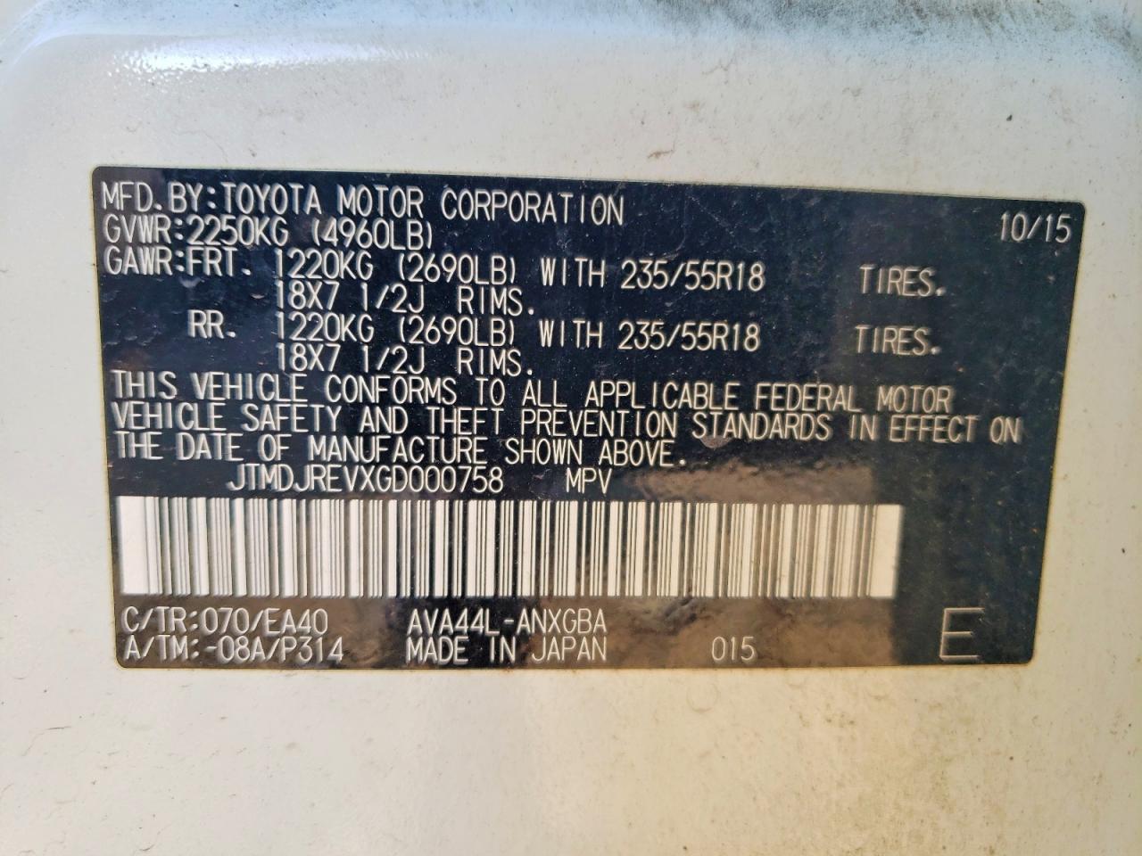 2016 TOYOTA RAV4 HV LIMITED photo 13