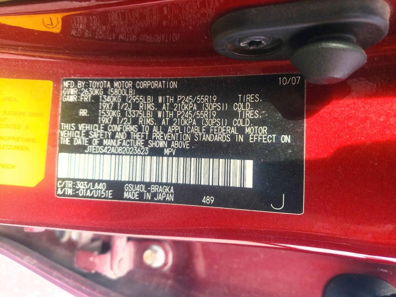 2008 TOYOTA HIGHLANDER LIMITED photo 13