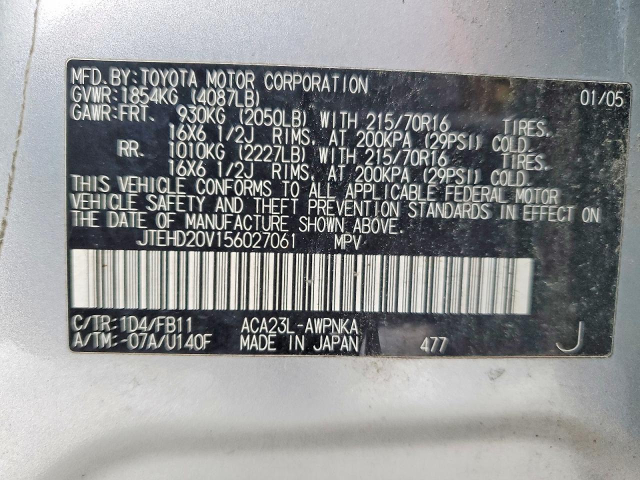 2005 TOYOTA RAV4 photo 13