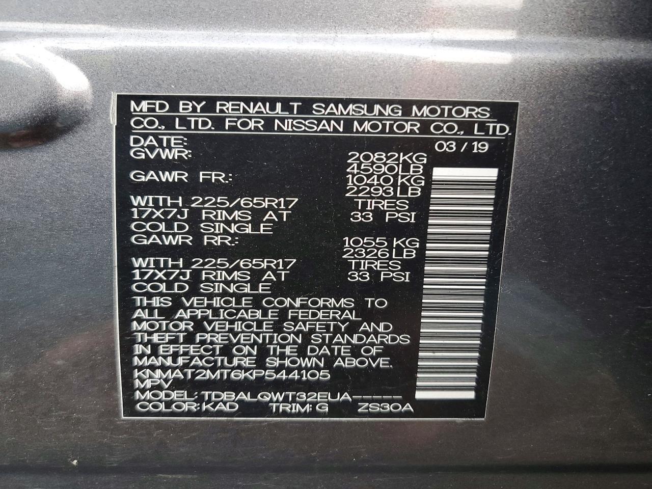 2019 NISSAN ROGUE S photo 12