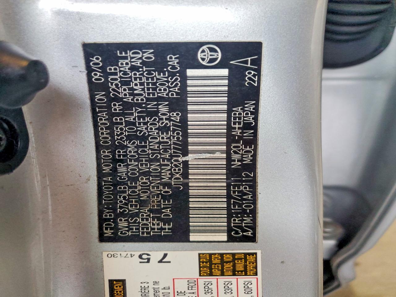 2007 TOYOTA PRIUS photo 12