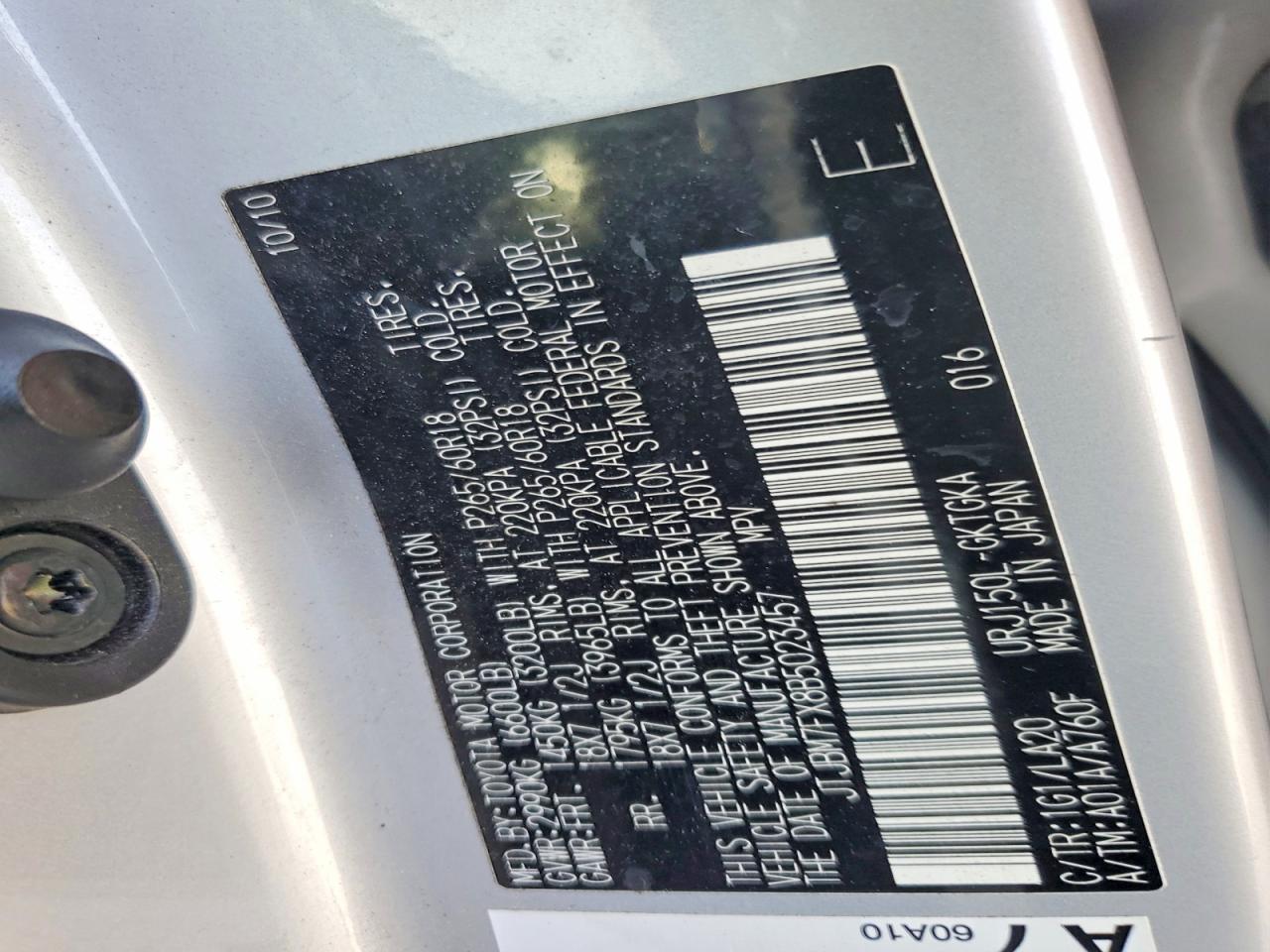 2011 LEXUS GX 460 photo 14